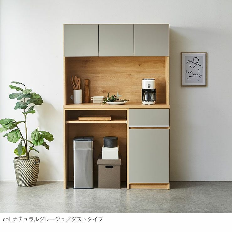 コストパフォーマンス当店No.1 おしゃれ食器棚 ナポリ ダストタイプ 幅