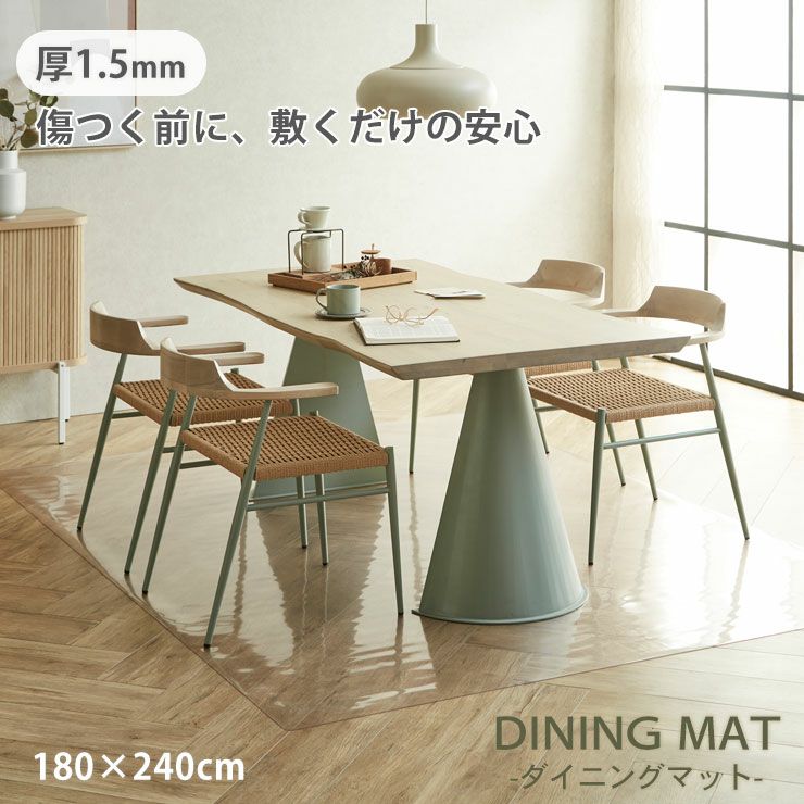 ダイニング | セミオーダー・カスタマイズ家具≪公式≫KAGUCOCO(カグココ)
