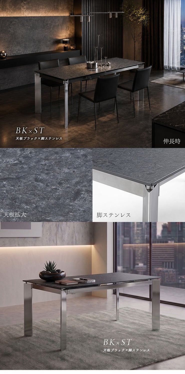 テーブル単品 伸長式 ダイニングテーブル ヒョン 幅140-180cm