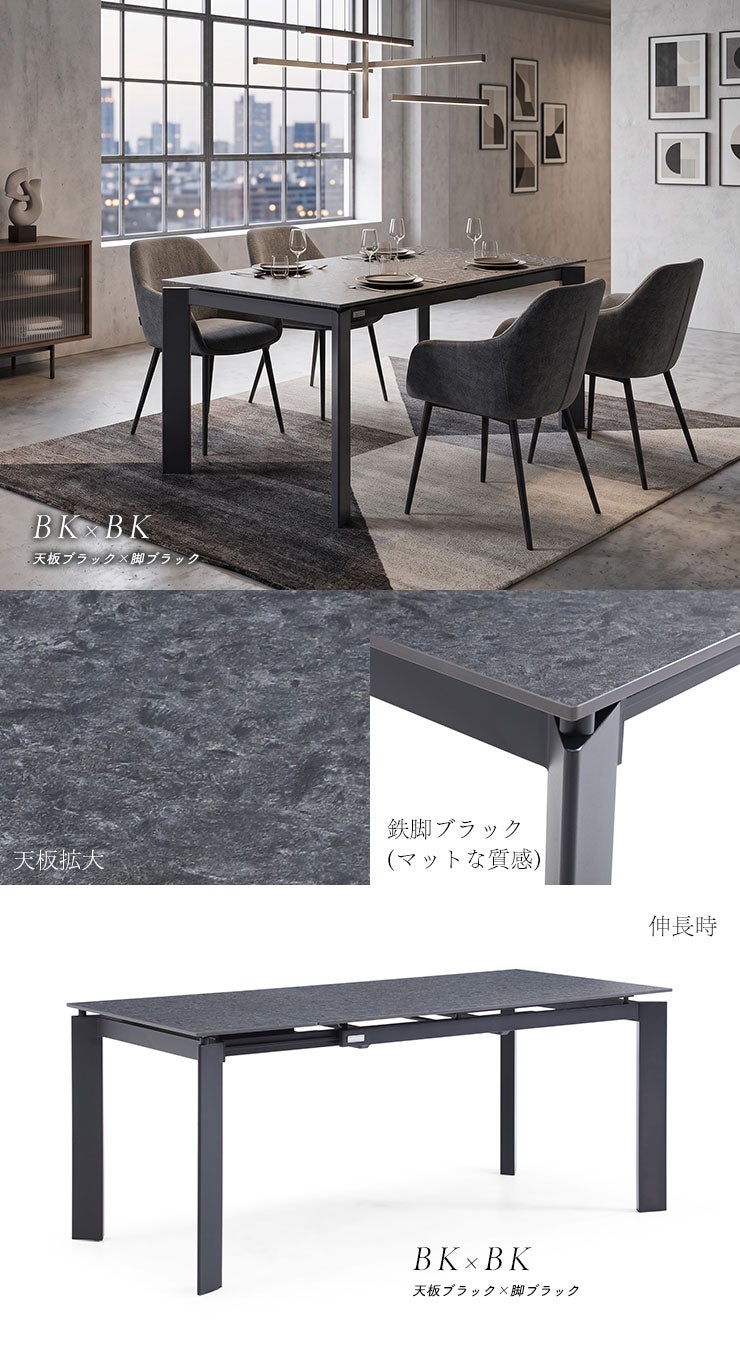 テーブル単品 伸長式 ダイニングテーブル ヒョン 幅140-180cm