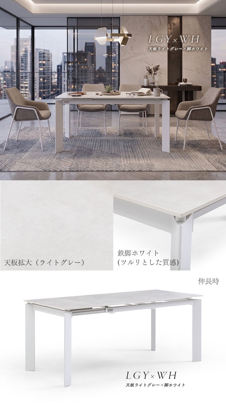 テーブル単品 伸長式 ダイニングテーブル ヒョン 幅140-180cm