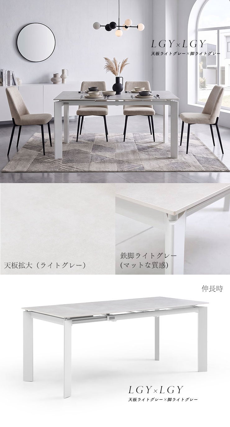 テーブル単品 伸長式 ダイニングテーブル ヒョン 幅140-180cm