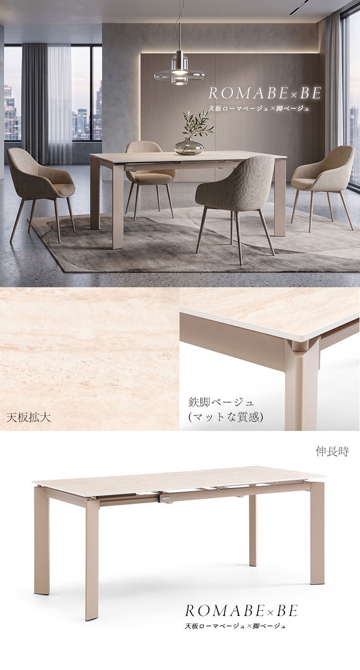 テーブル単品 伸長式 ダイニングテーブル ヒョン 幅140-180cm