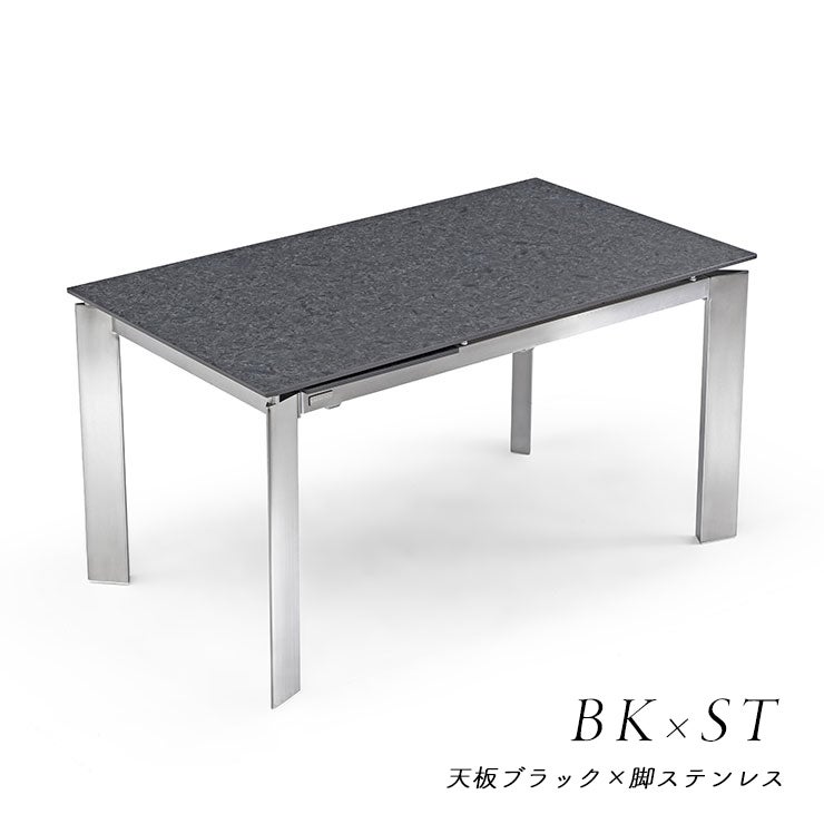 テーブル単品 伸長式 ダイニングテーブル ヒョン 幅140-180cm