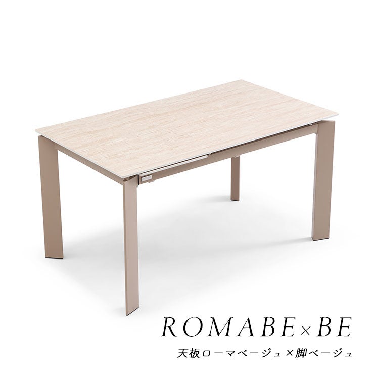 テーブル単品 伸長式 ダイニングテーブル ヒョン 幅140-180cm