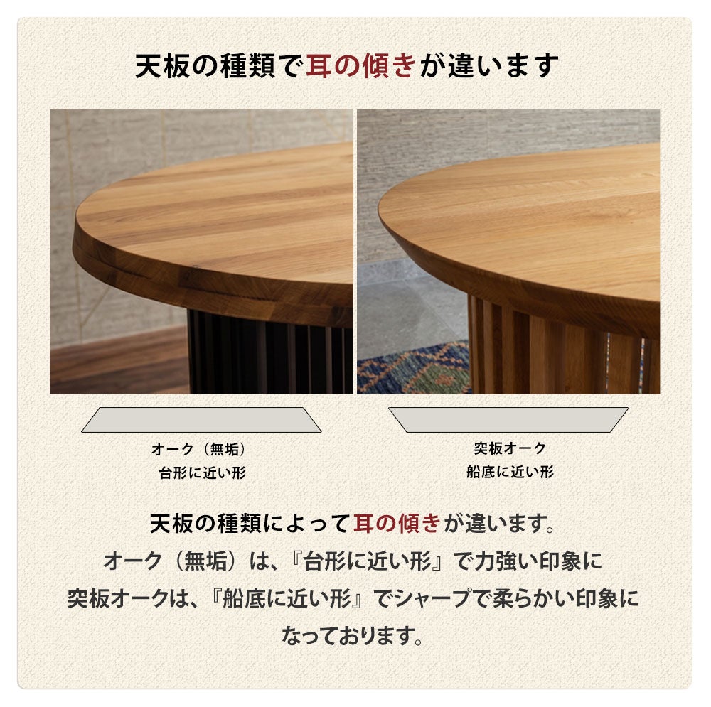 ダイニングテーブル テーブル単品 ロケットタイプ 幅160cm 無垢材 継ぎ
