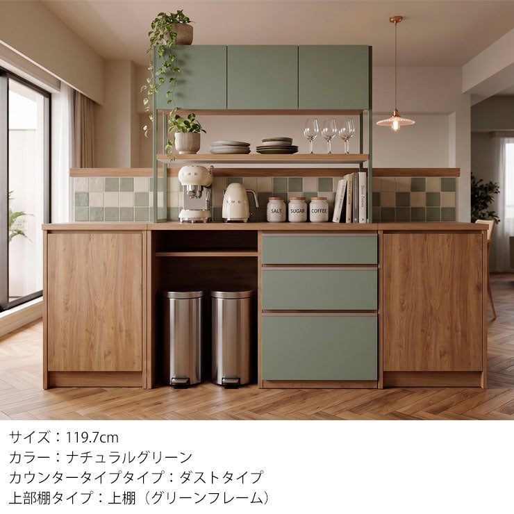 こだわりカラーで見た目上品なのに収納力抜群 アイアンフレーム 食器棚