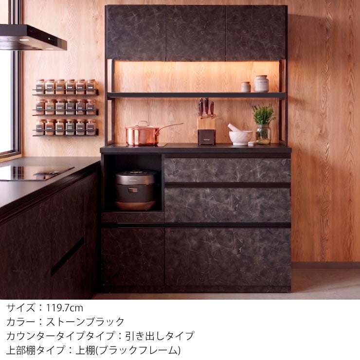 こだわりカラーで見た目上品なのに収納力抜群 アイアンフレーム 食器棚