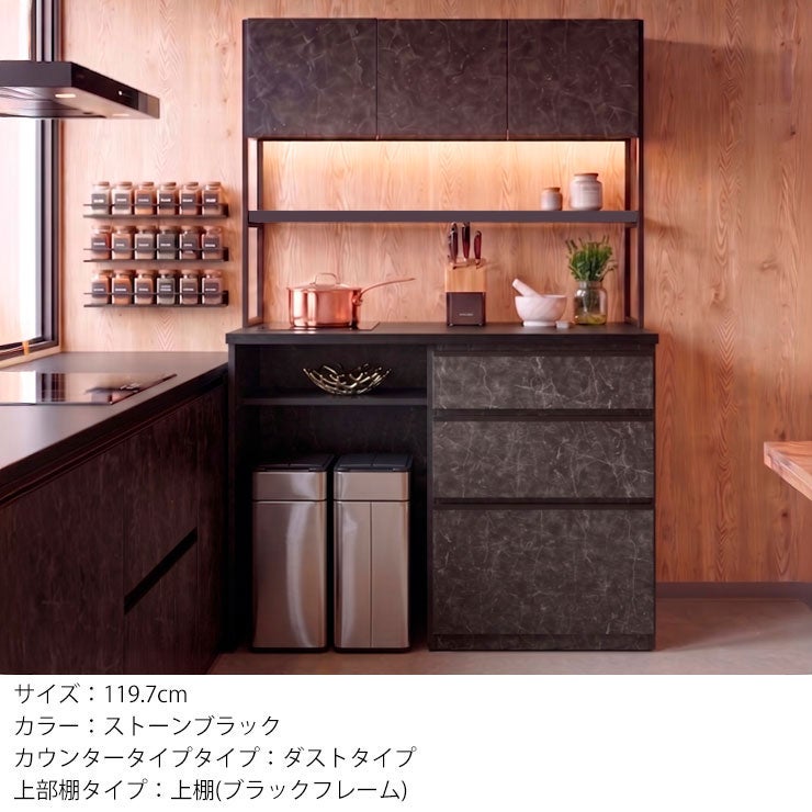 こだわりカラーで見た目上品なのに収納力抜群 アイアンフレーム 食器棚