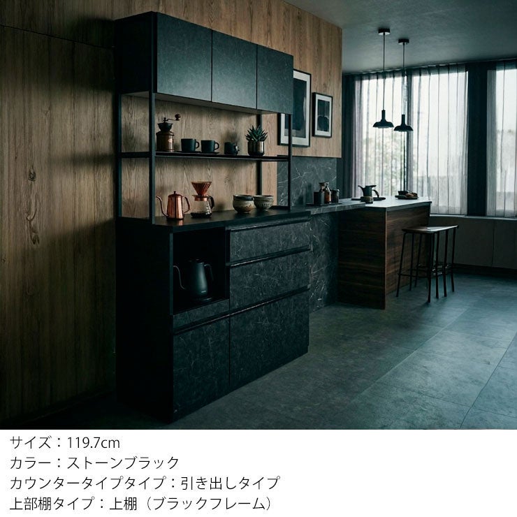 食器棚 カウンター 棚 アイアン 高さ351 700mm 幅501 1000mm 奥行き201 食器棚 カウンター 棚 アイアン 高さ351 700mm 幅501 1000mm 奥行き201