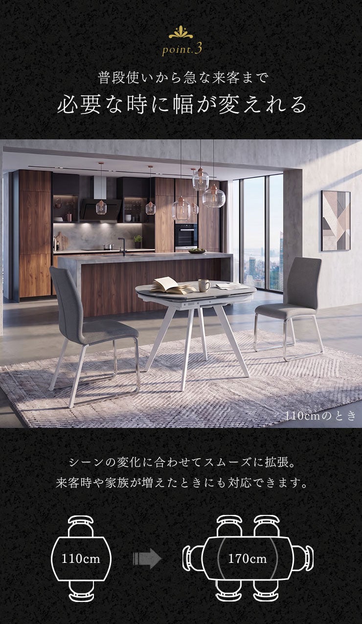 テーブル単品 伸長式 ダイニングテーブル ヒョン 幅110-170cm