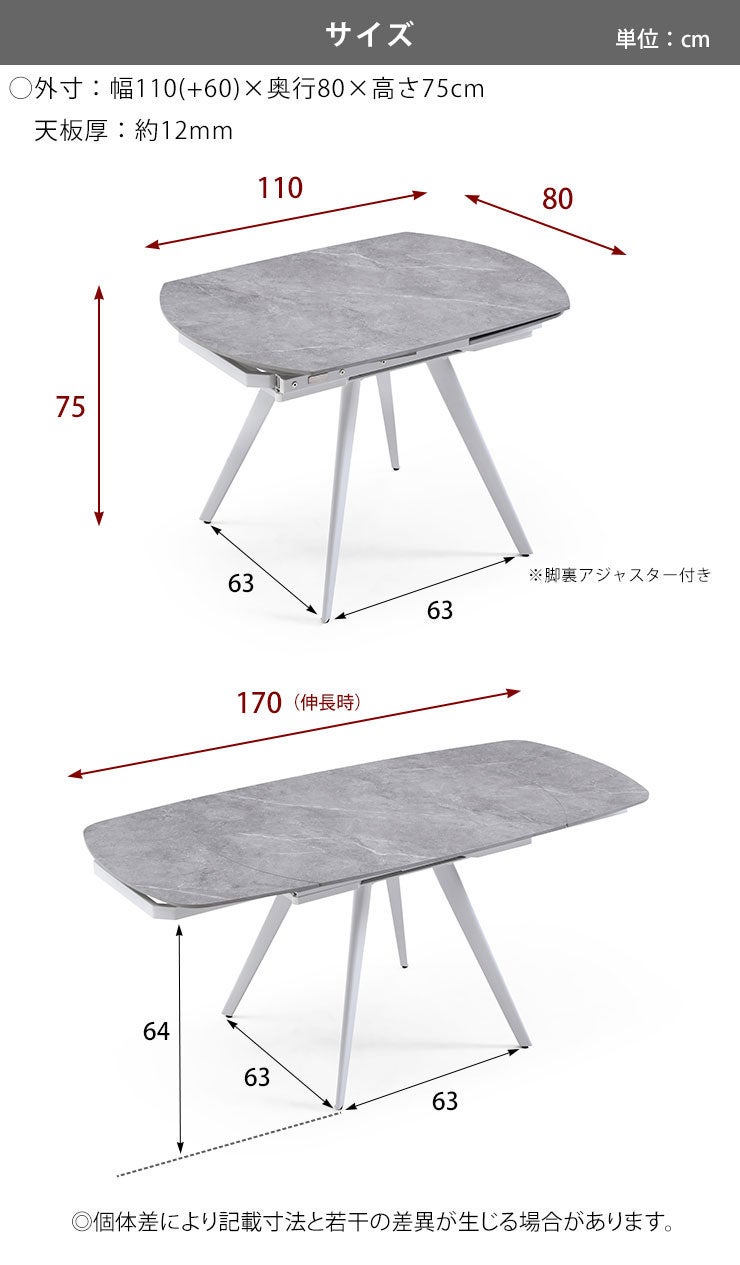 テーブル単品 伸長式 ダイニングテーブル ヒョン 幅110-170cm