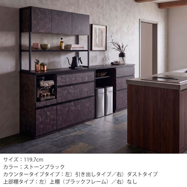 こだわりカラーで見た目上品なのに収納力抜群 アイアンフレーム 食器棚