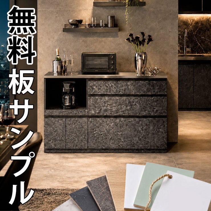 食器棚 | セミオーダー・カスタマイズ家具≪公式≫KAGUCOCO(カグココ)