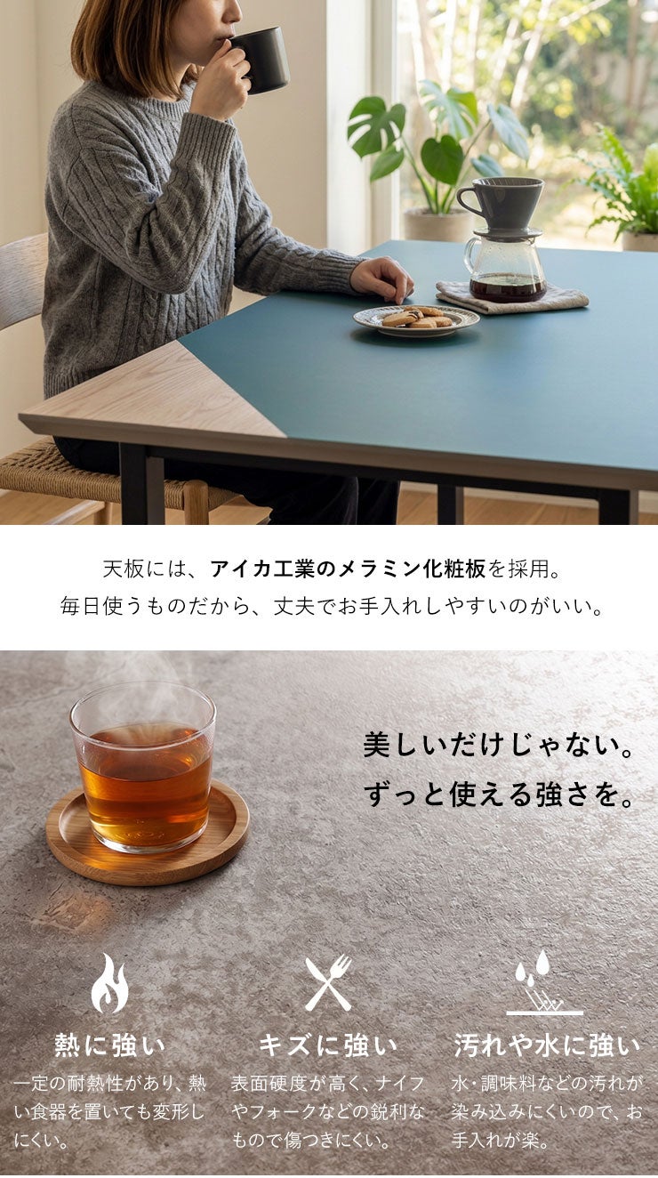 国産オーダー テーブル ダイニングテーブル 幅10cm単位で選べる 奥行