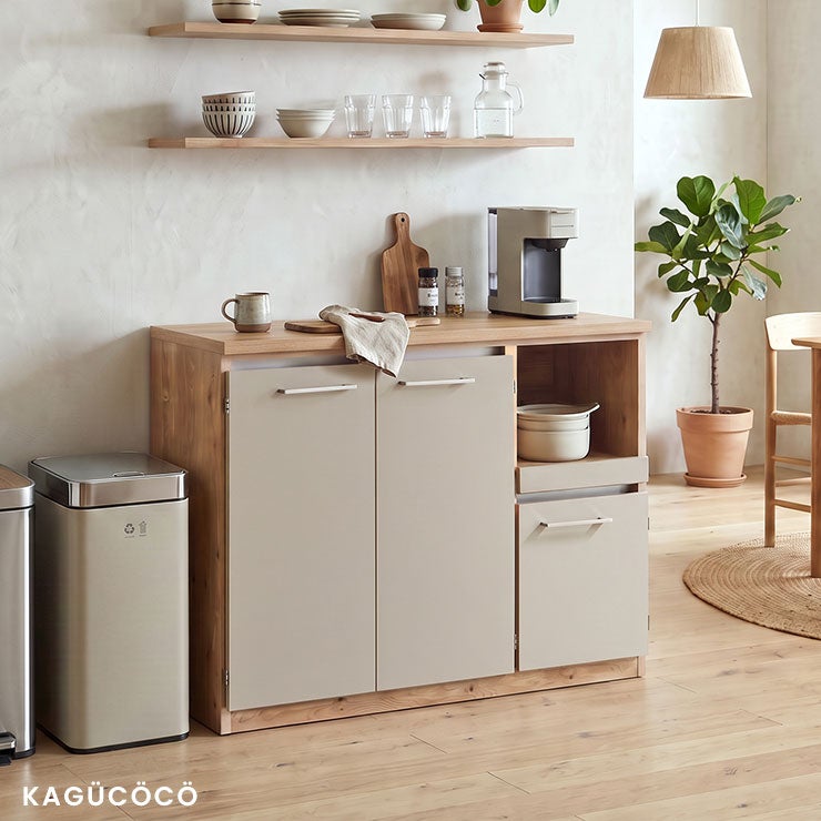 キッチン用品 幅120] ゾーニング収納で整うキッチン収納 国産完成品 キッチン