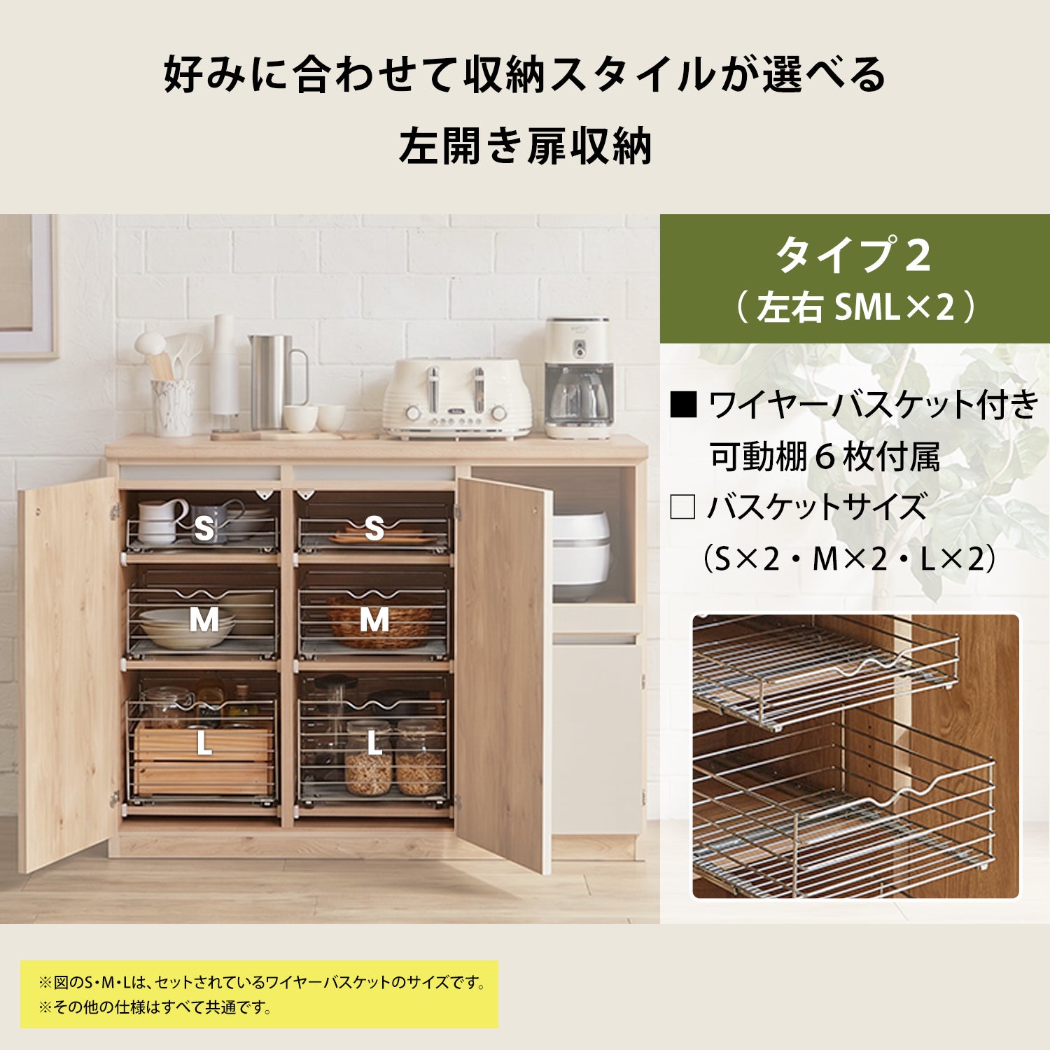 幅120] ゾーニング収納で整うキッチン収納 国産完成品 キッチン